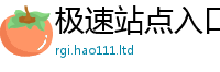 2025年天天免费资料为2025新奥天天开好彩新奥彩免费版